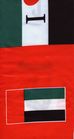 UAE-2012-side-A.jpg
