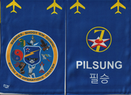 607-AOC-Osan-AB-RW2232-side-A.png