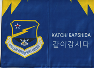 607-AOC-Osan-AB-RW2232-side-B.png